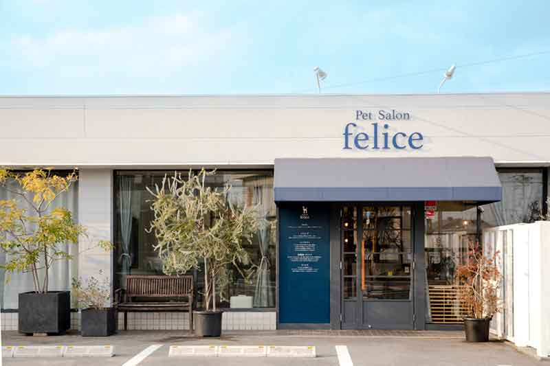 ペットサロン フェリーチェ 福浜店の外観