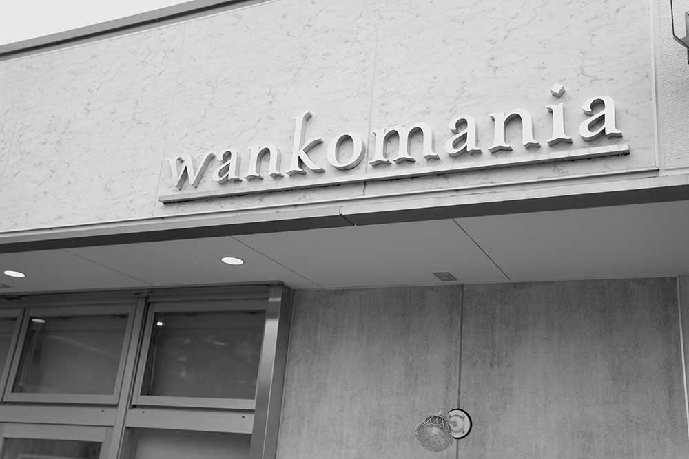 wankomania