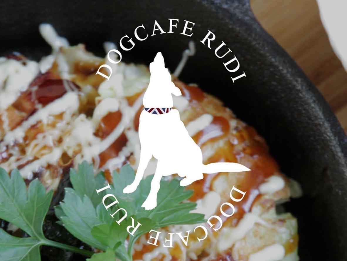 ドッグカフェ