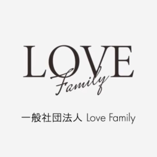 ラブファミリー