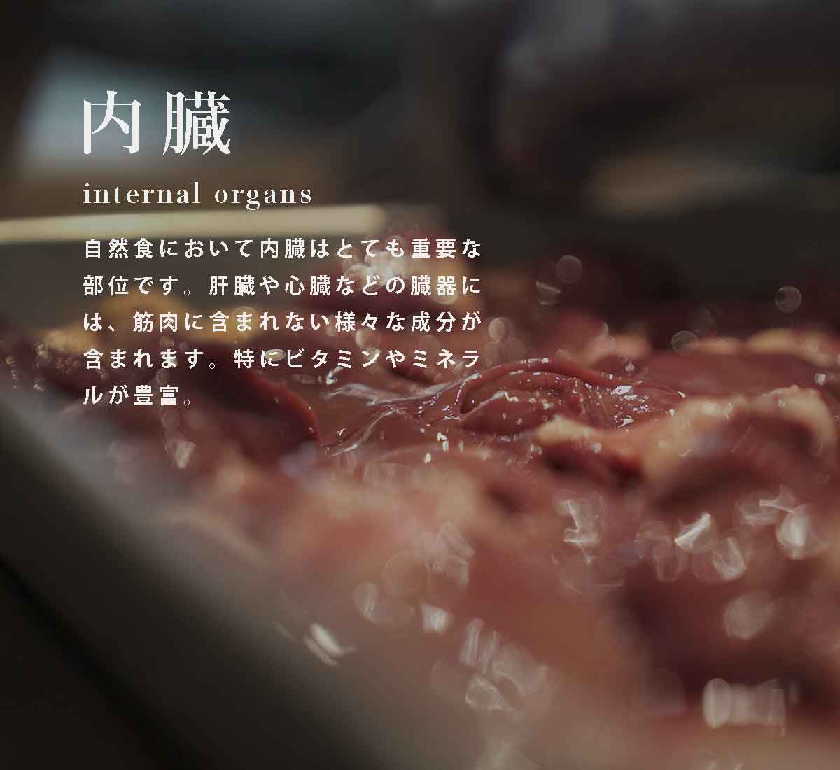 犬の自然食ウルス 発酵野草