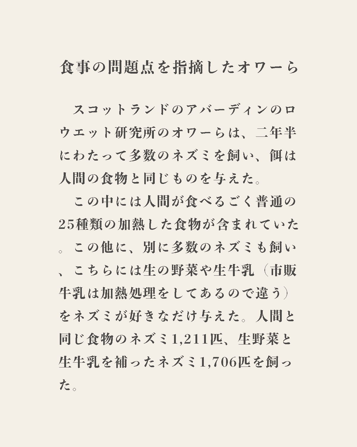 発酵野草ドッグフードウルス