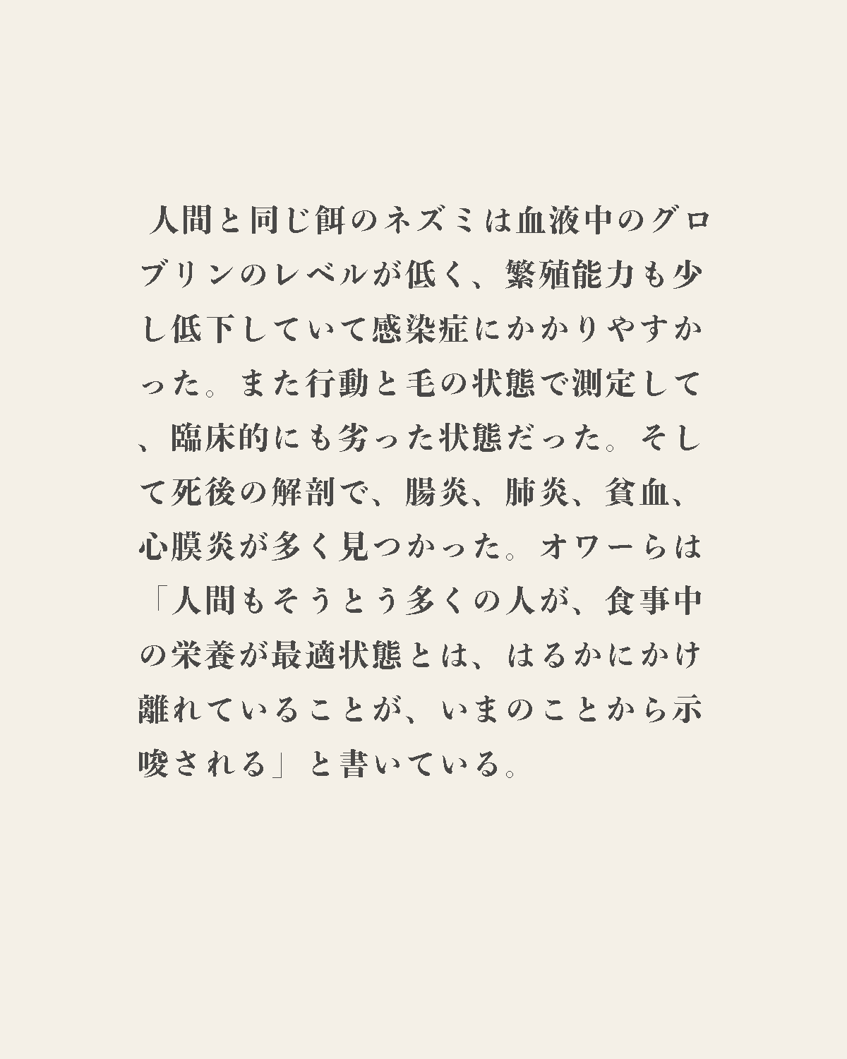 発酵野草ドッグフードウルス