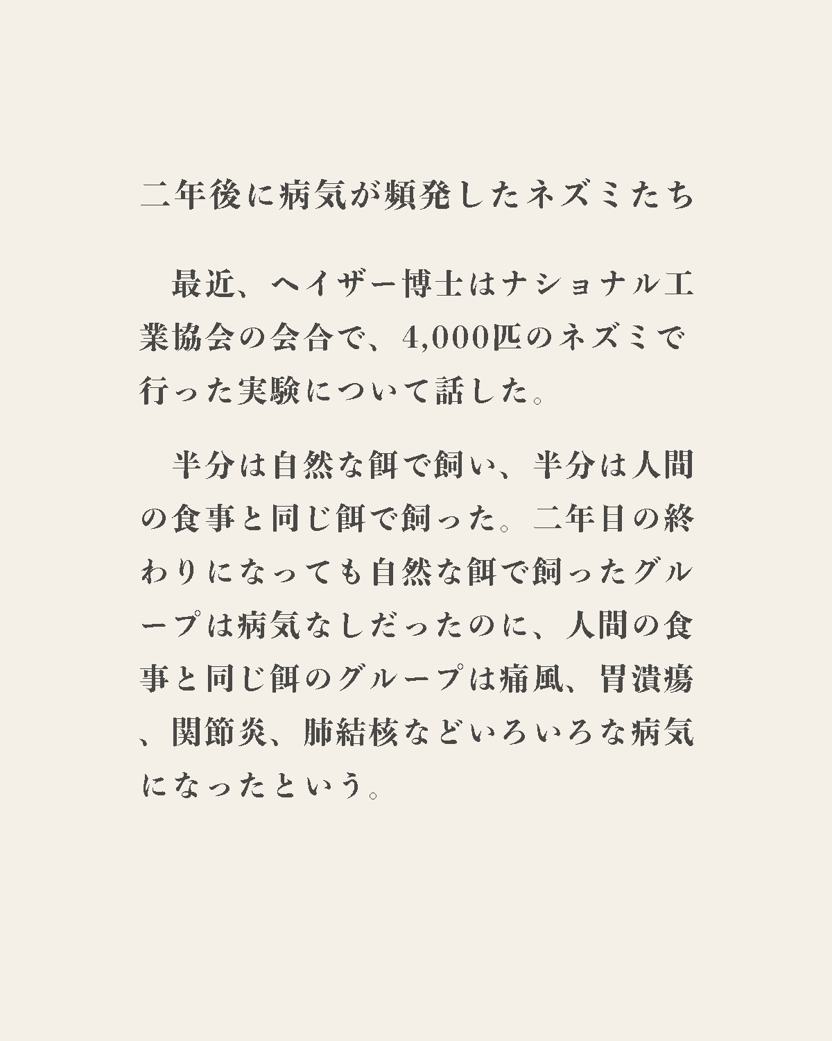 発酵野草ドッグフードウルス