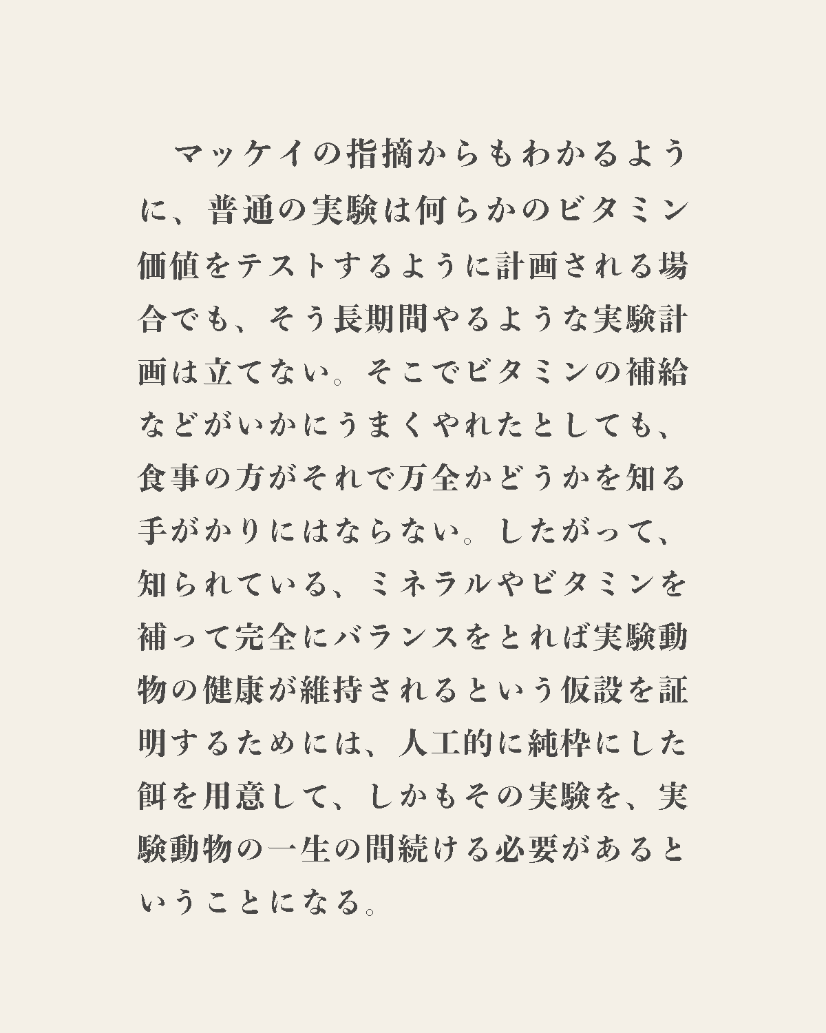 発酵野草ドッグフードウルス