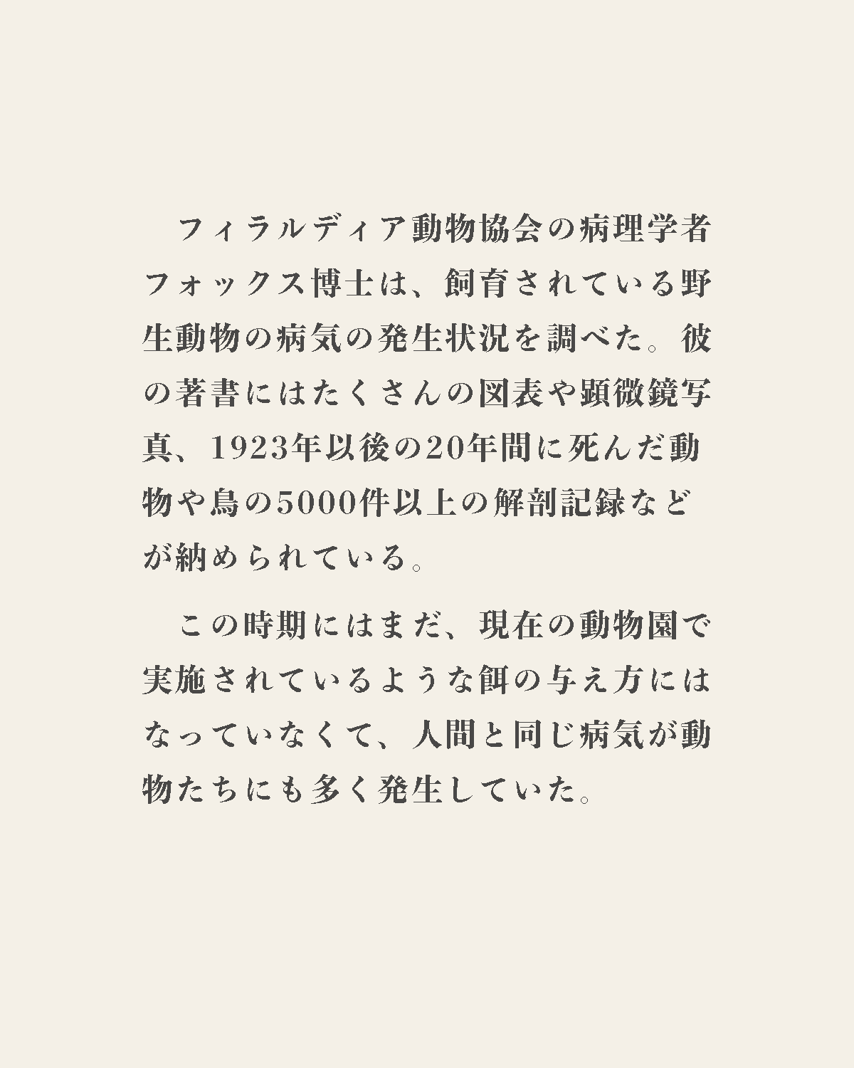 発酵野草ドッグフードウルス
