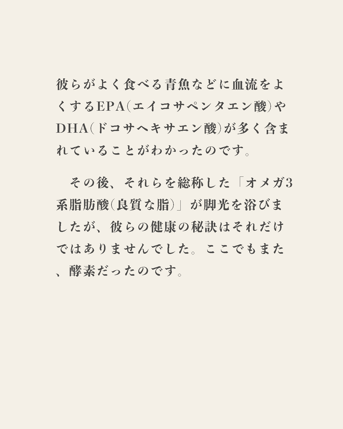 発酵野草ドッグフードウルス