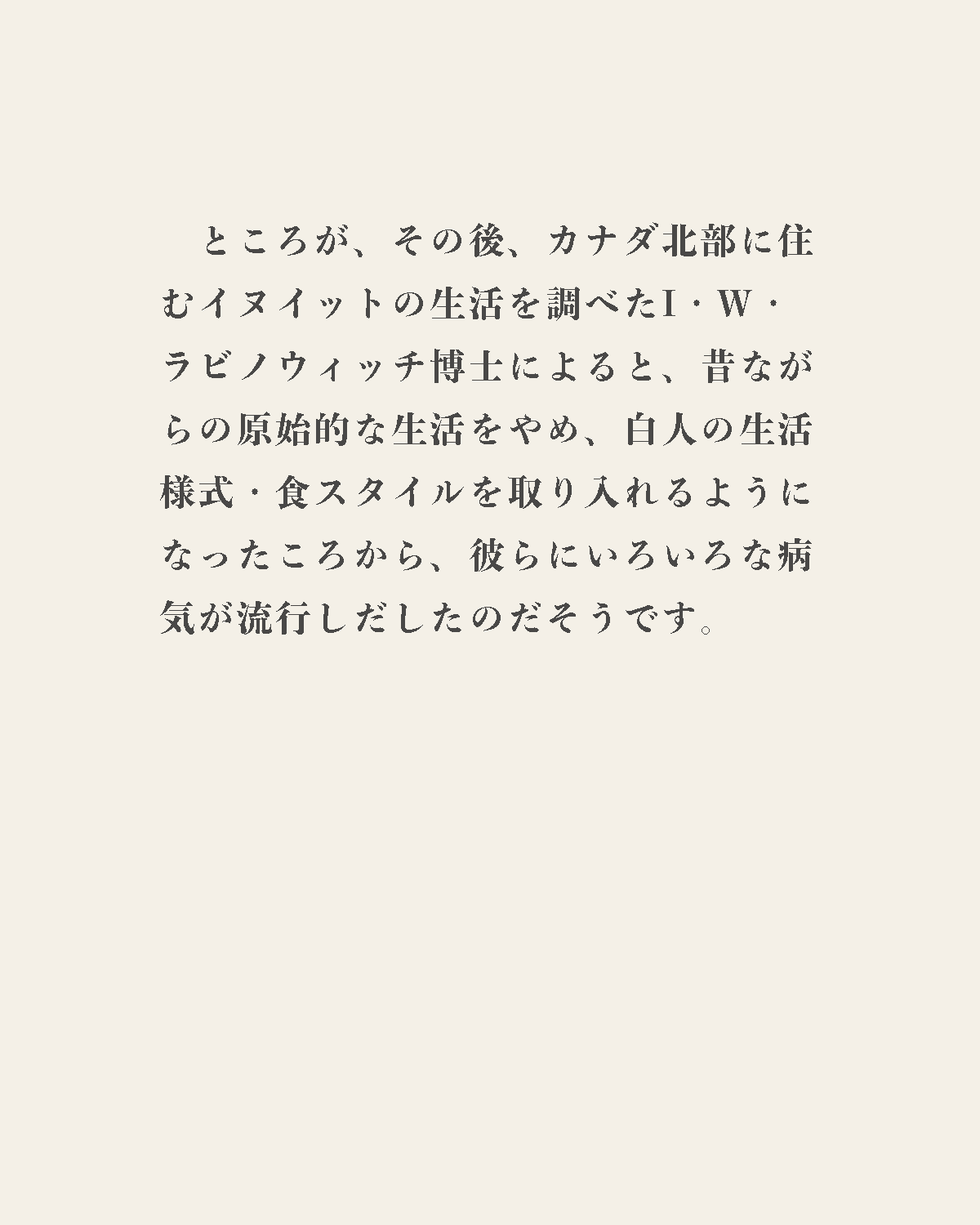 発酵野草ドッグフードウルス