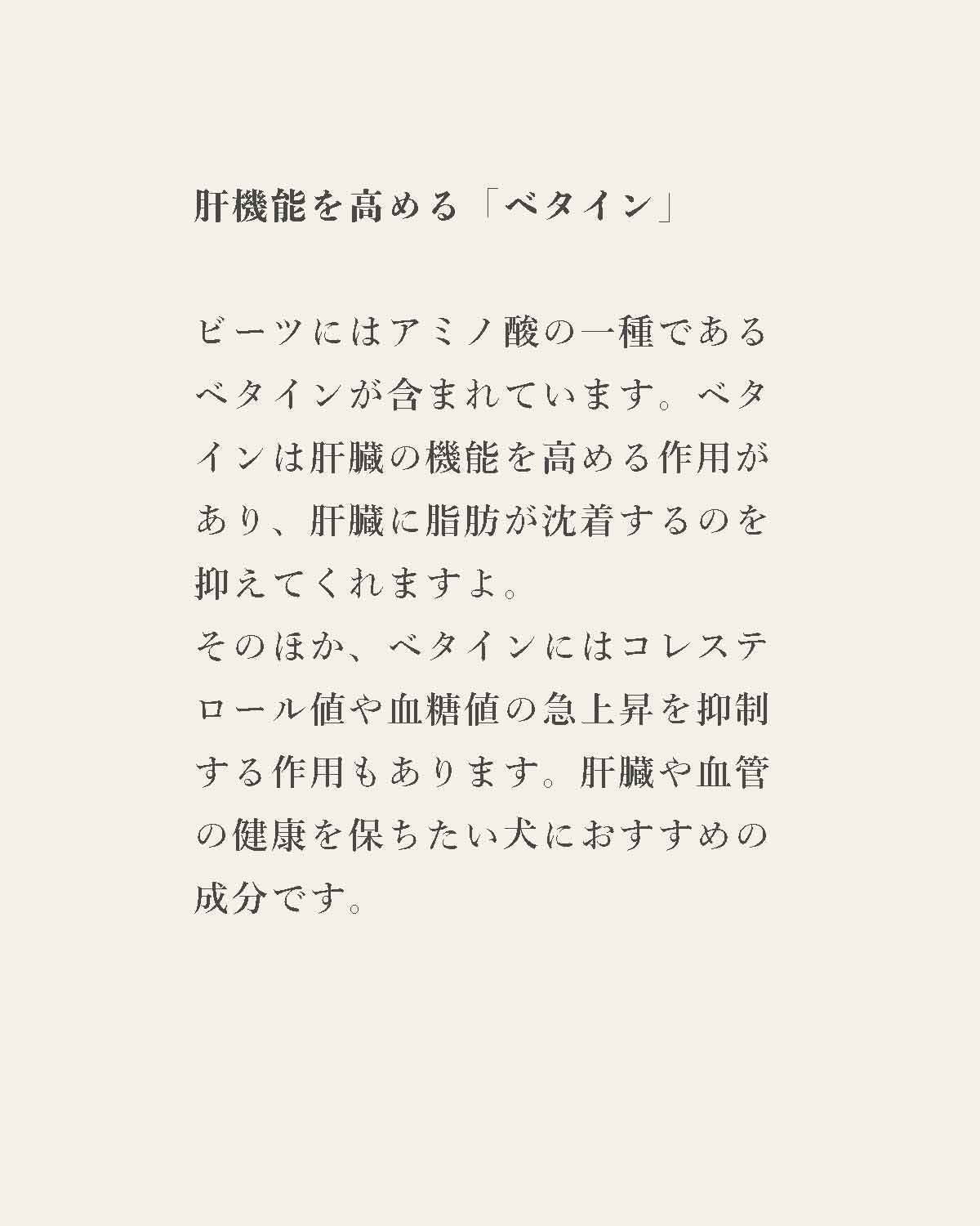 発酵野草ドッグフードウルス