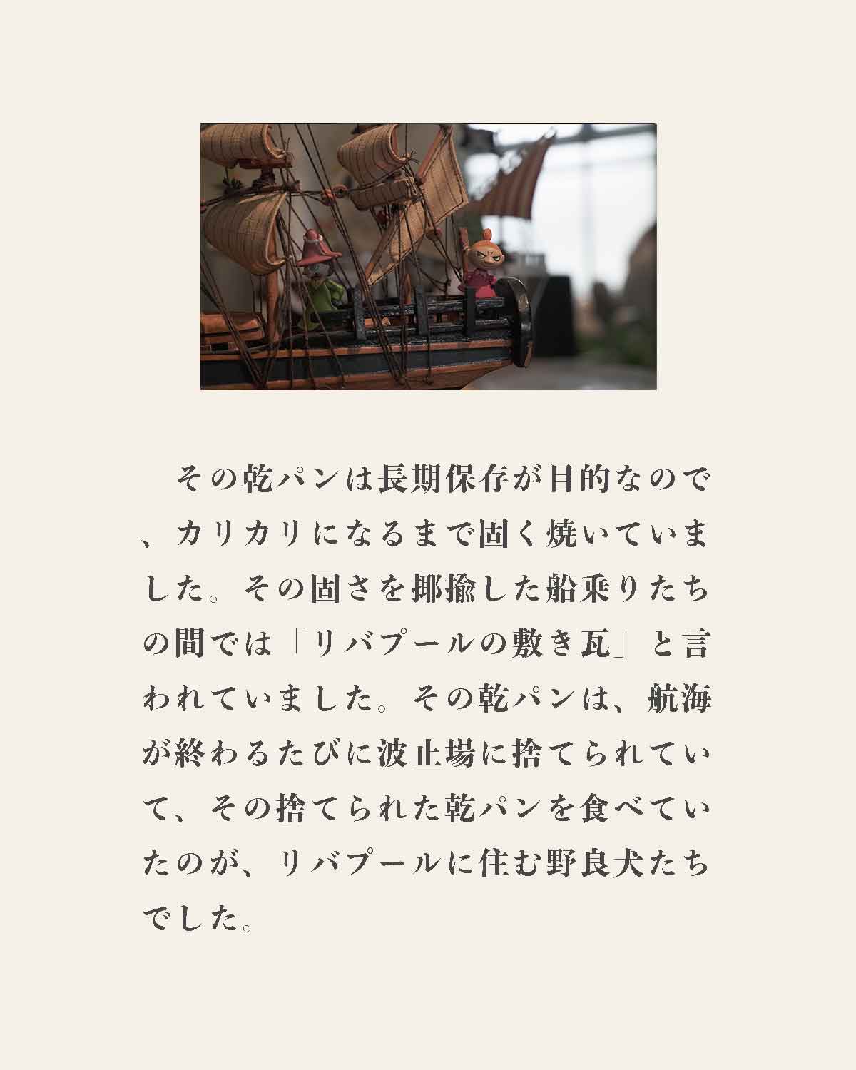 発酵野草ドッグフードウルス