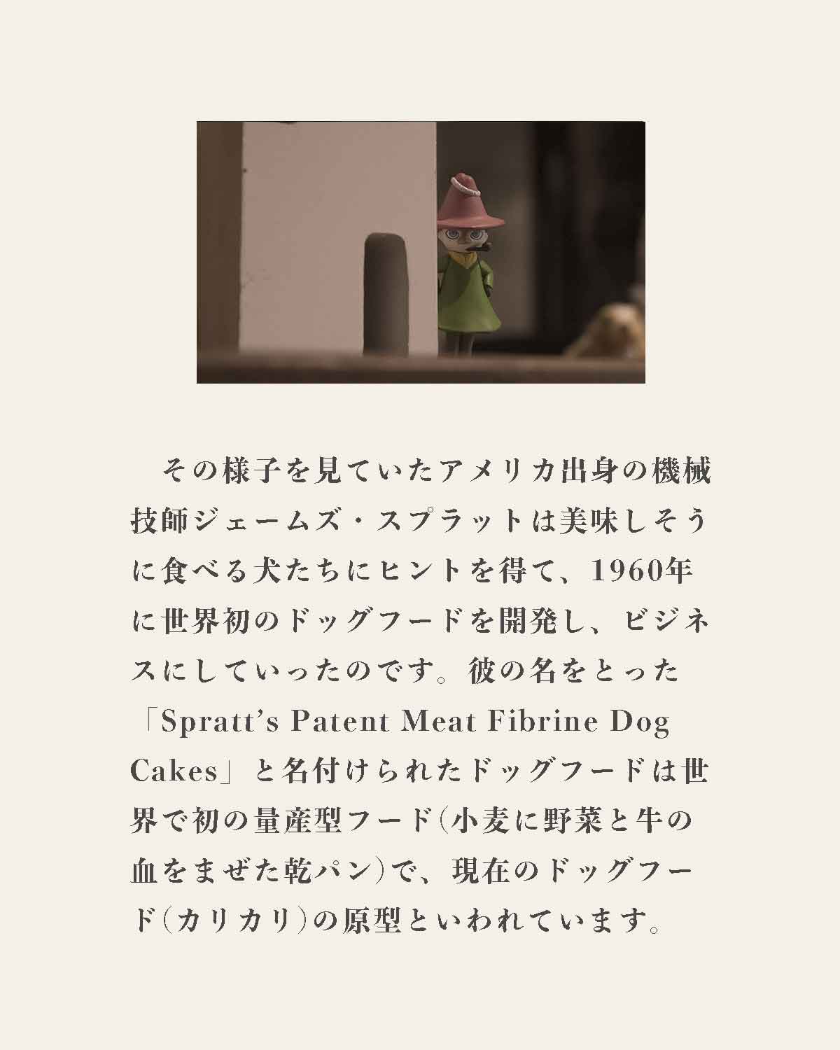 発酵野草ドッグフードウルス