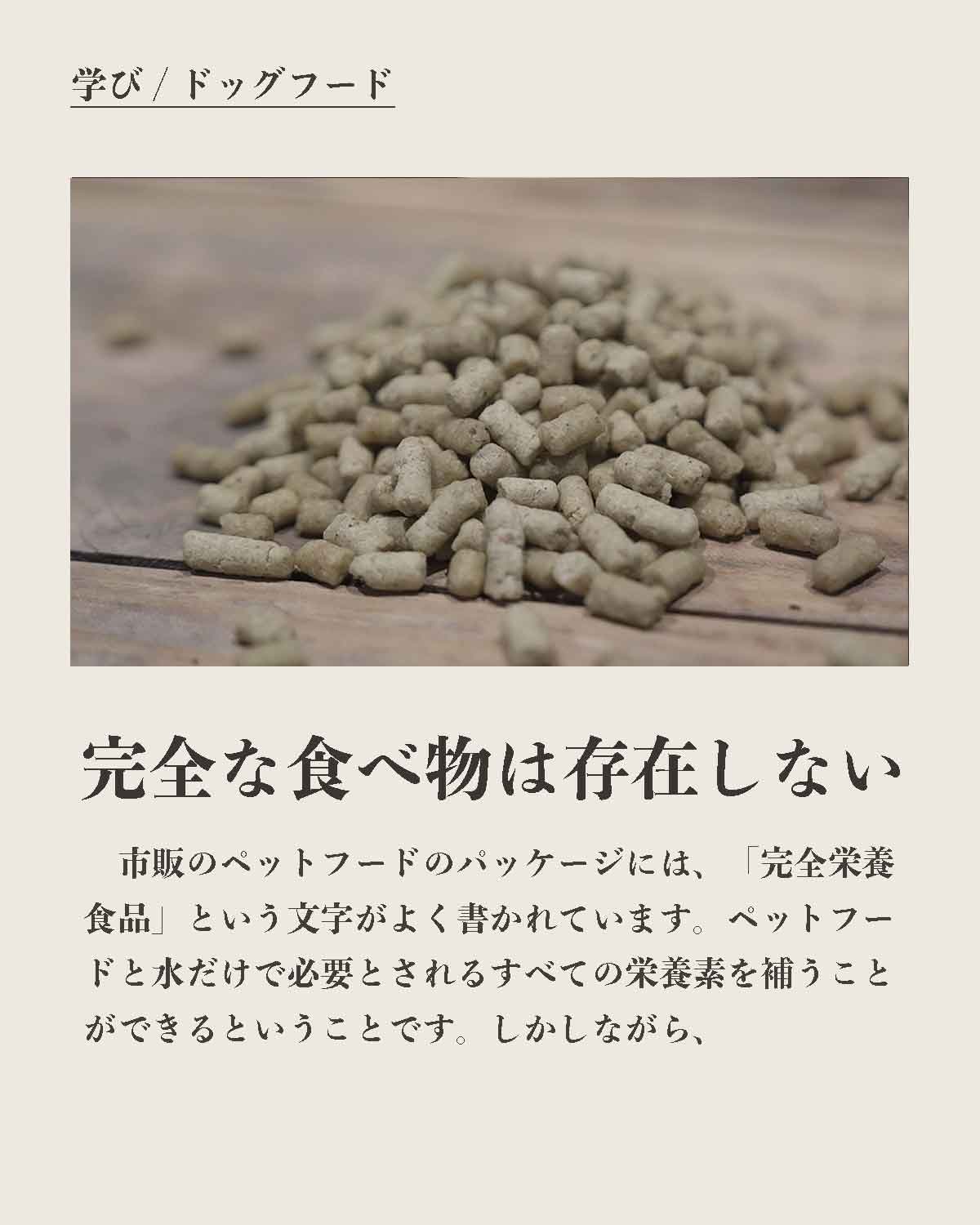 犬の手作りローフードウルス/WLUS[生食]