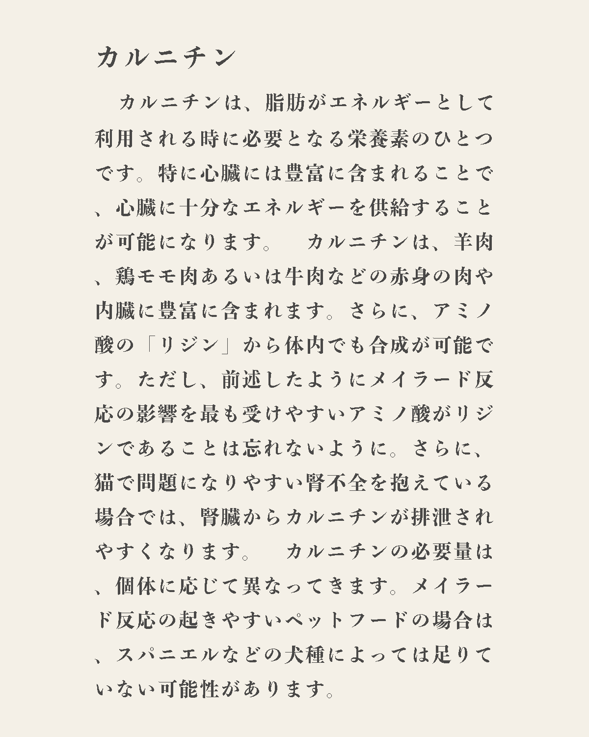 発酵野草ドッグフードウルス