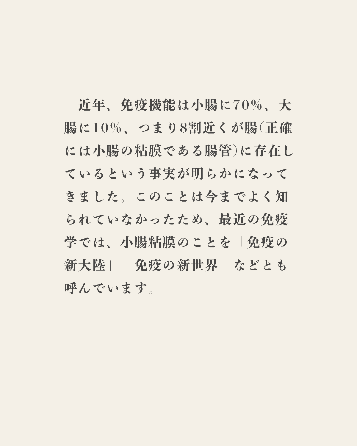 発酵野草ドッグフードウルス