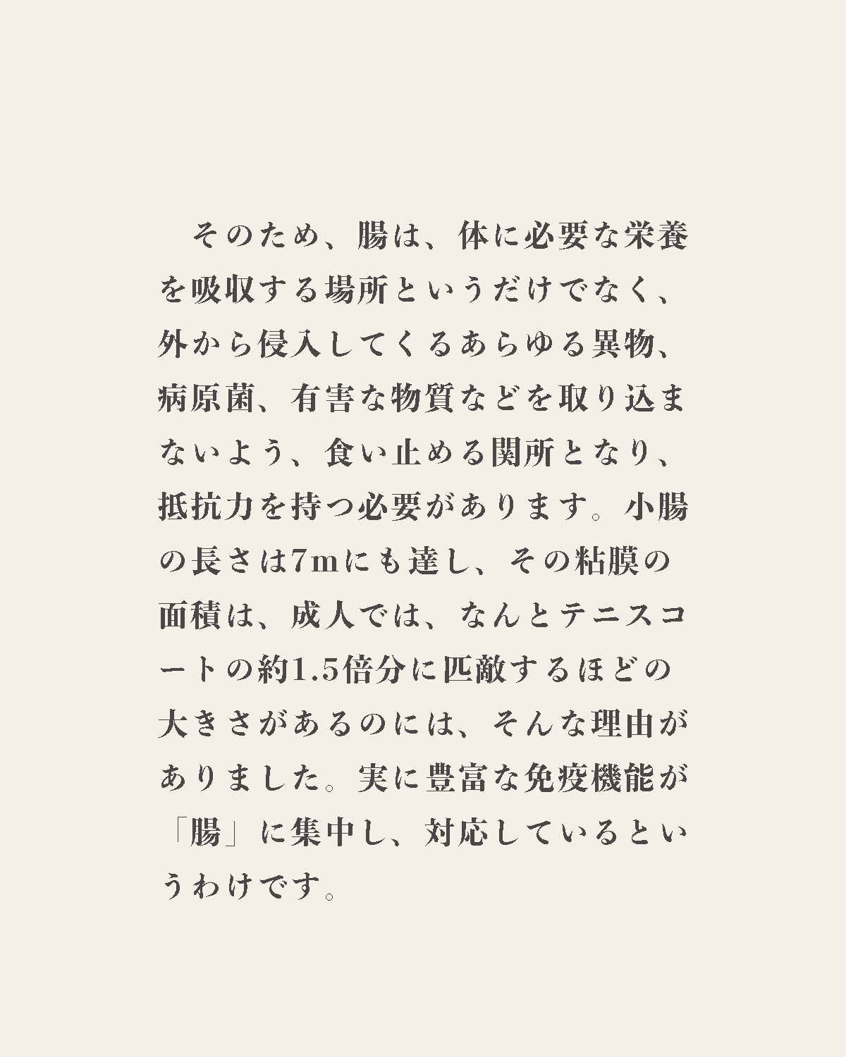 発酵野草ドッグフードウルス