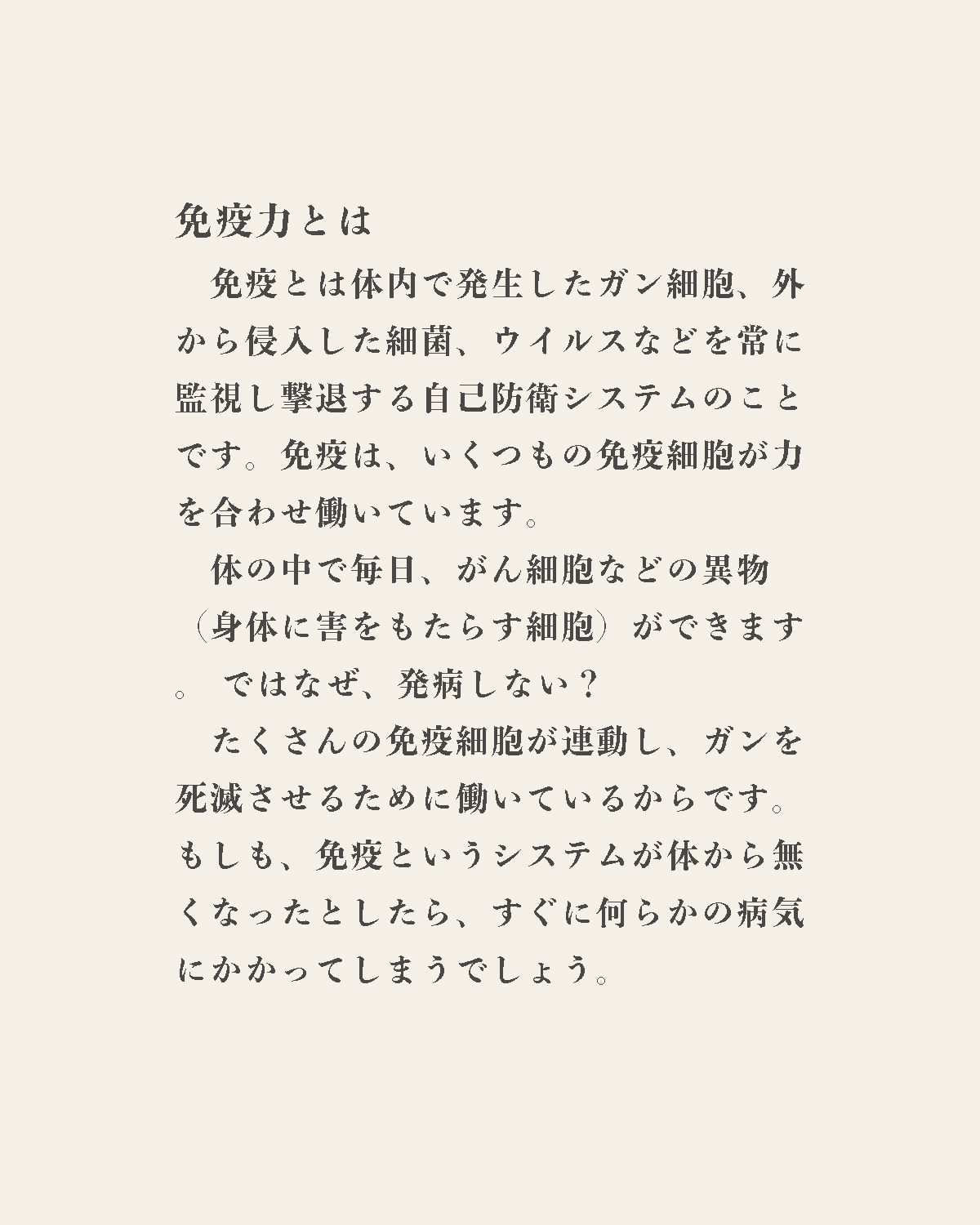 発酵野草ドッグフードウルス