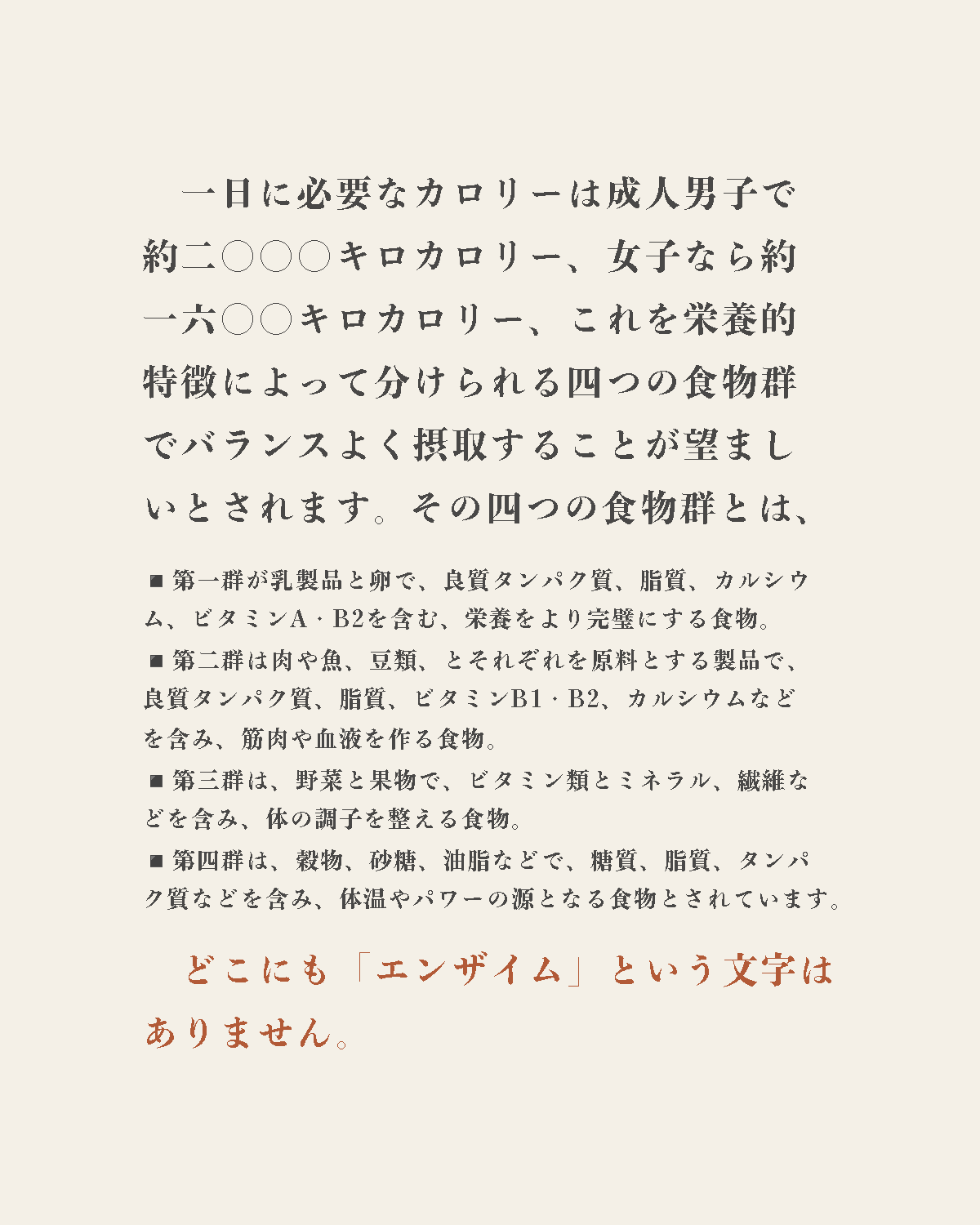 発酵野草ドッグフードウルス