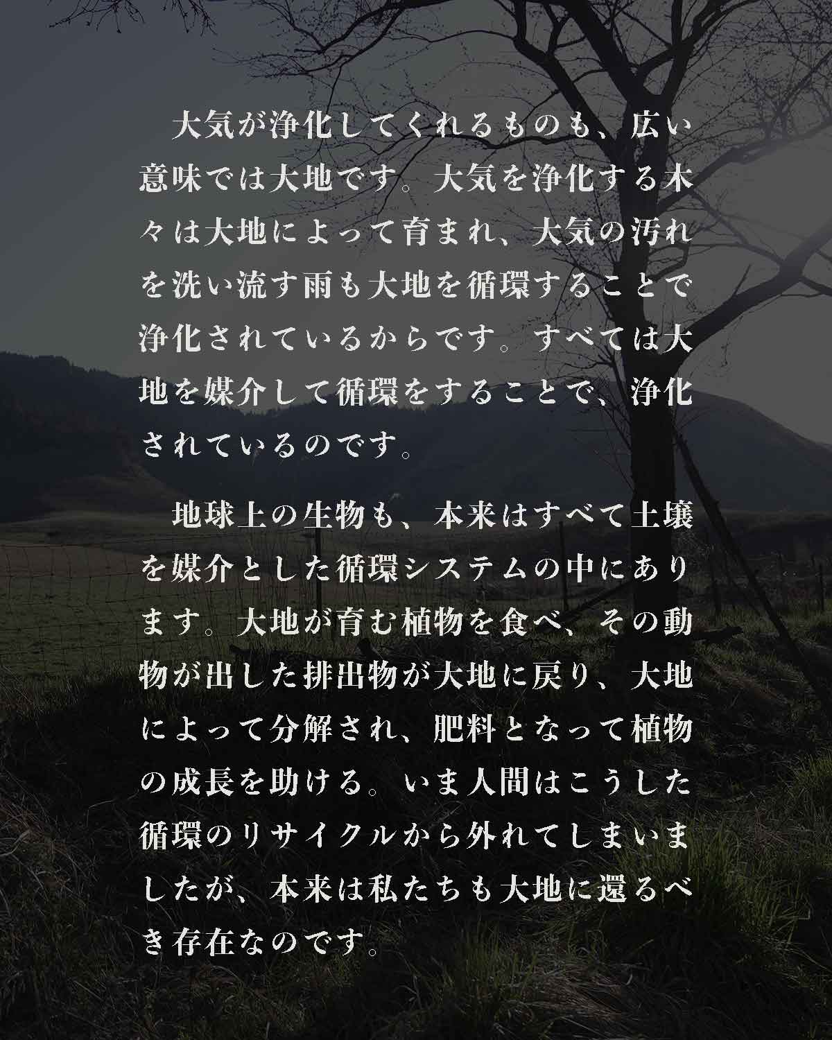 発酵野草ドッグフードウルス