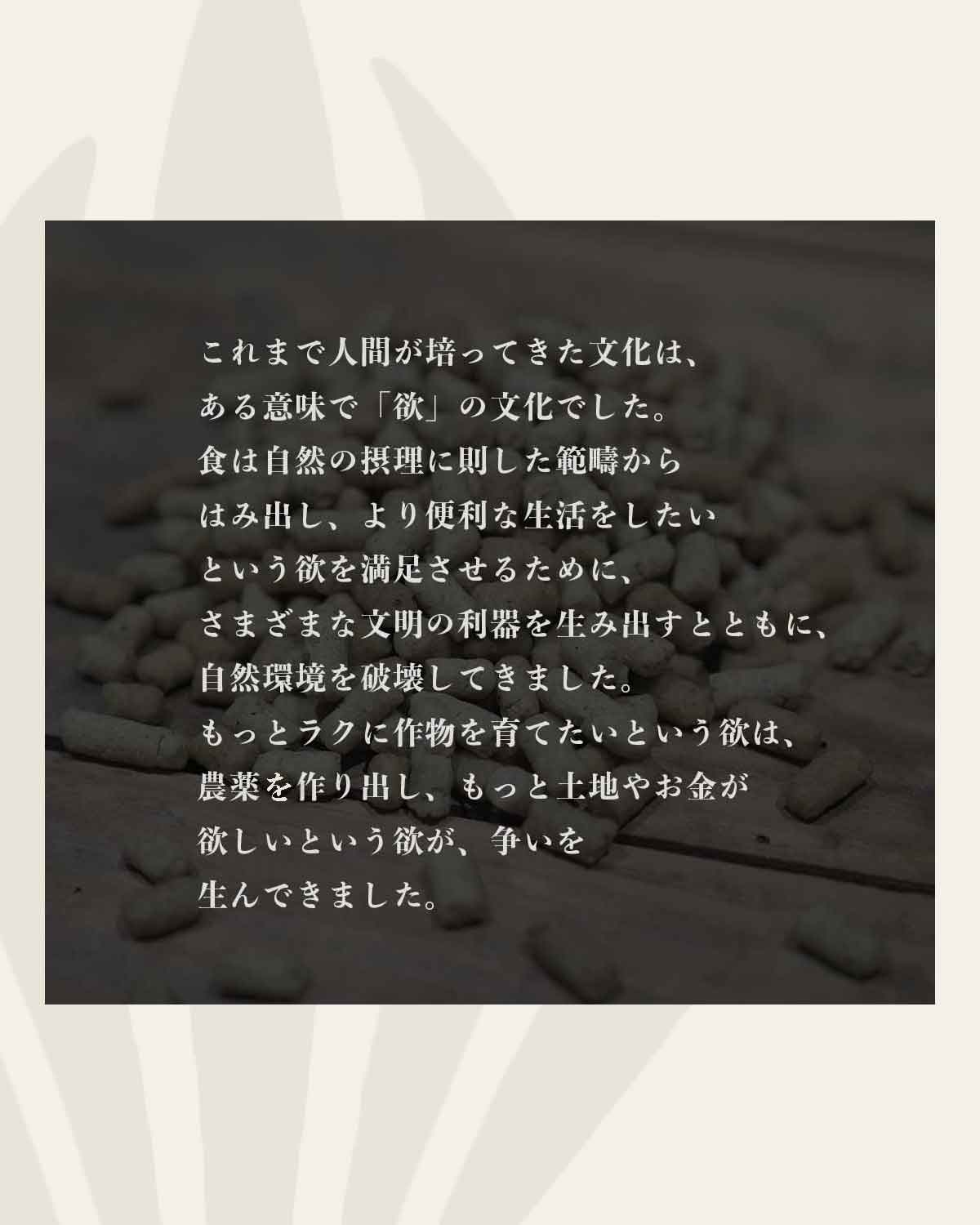 green fermented wlus