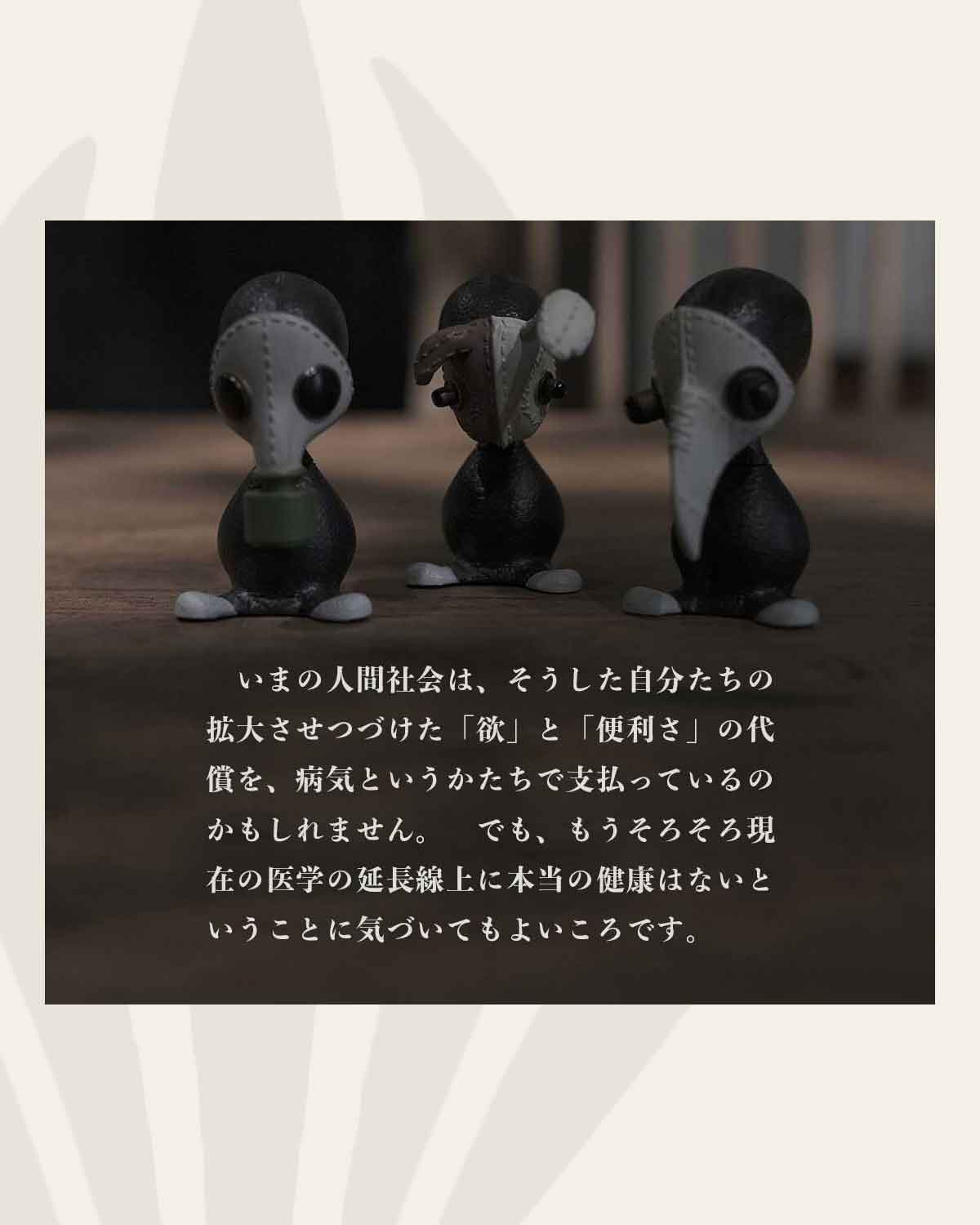 green fermented wlus