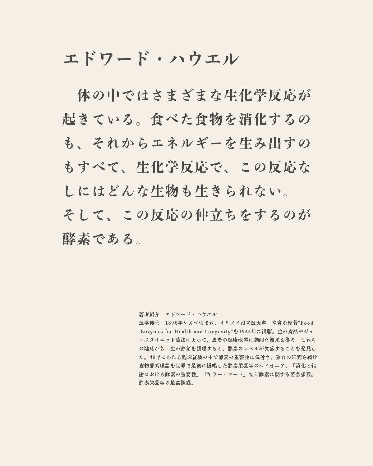 犬の手作りフードウルス/WLUS[生食]