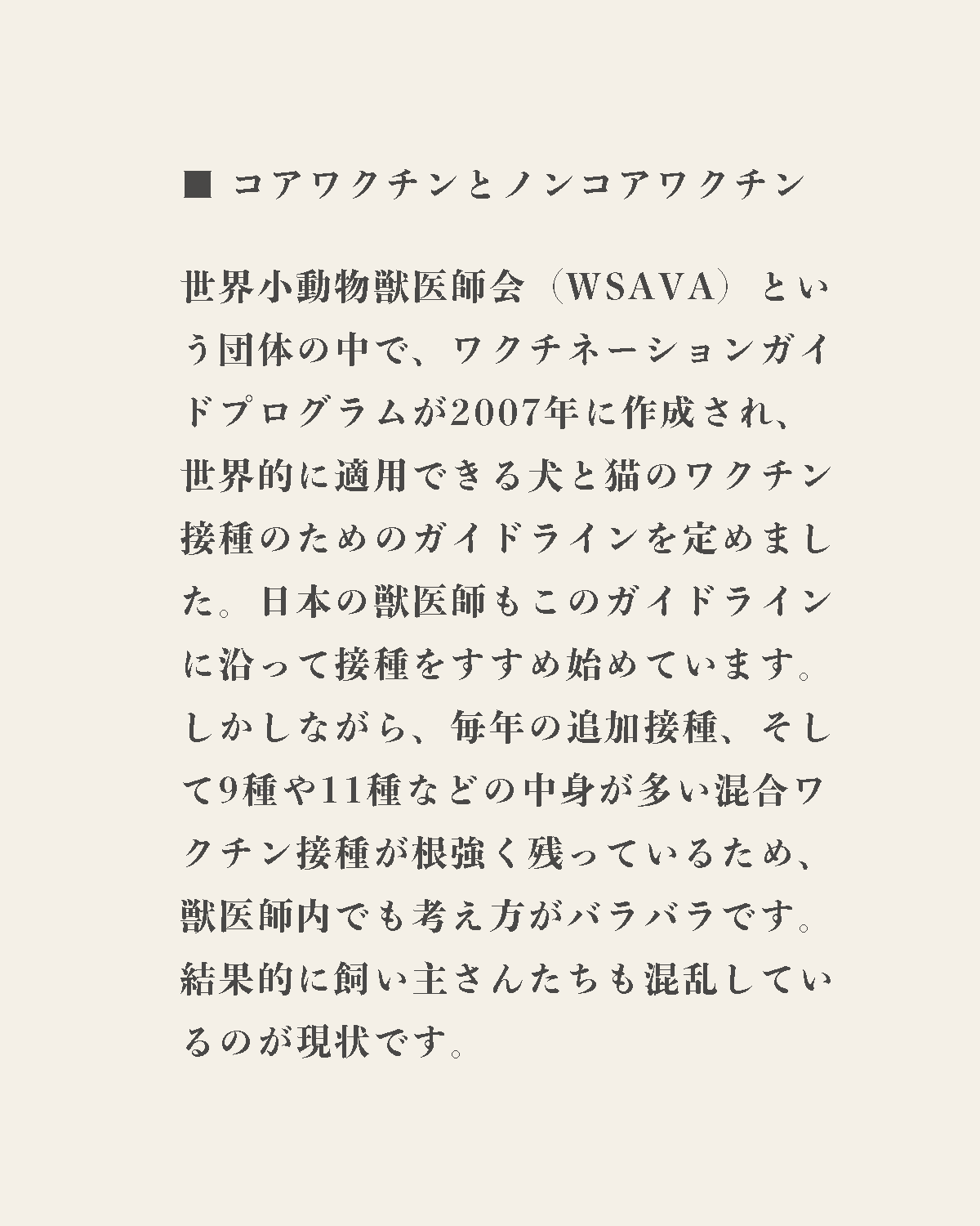 発酵野草ドッグフードウルス