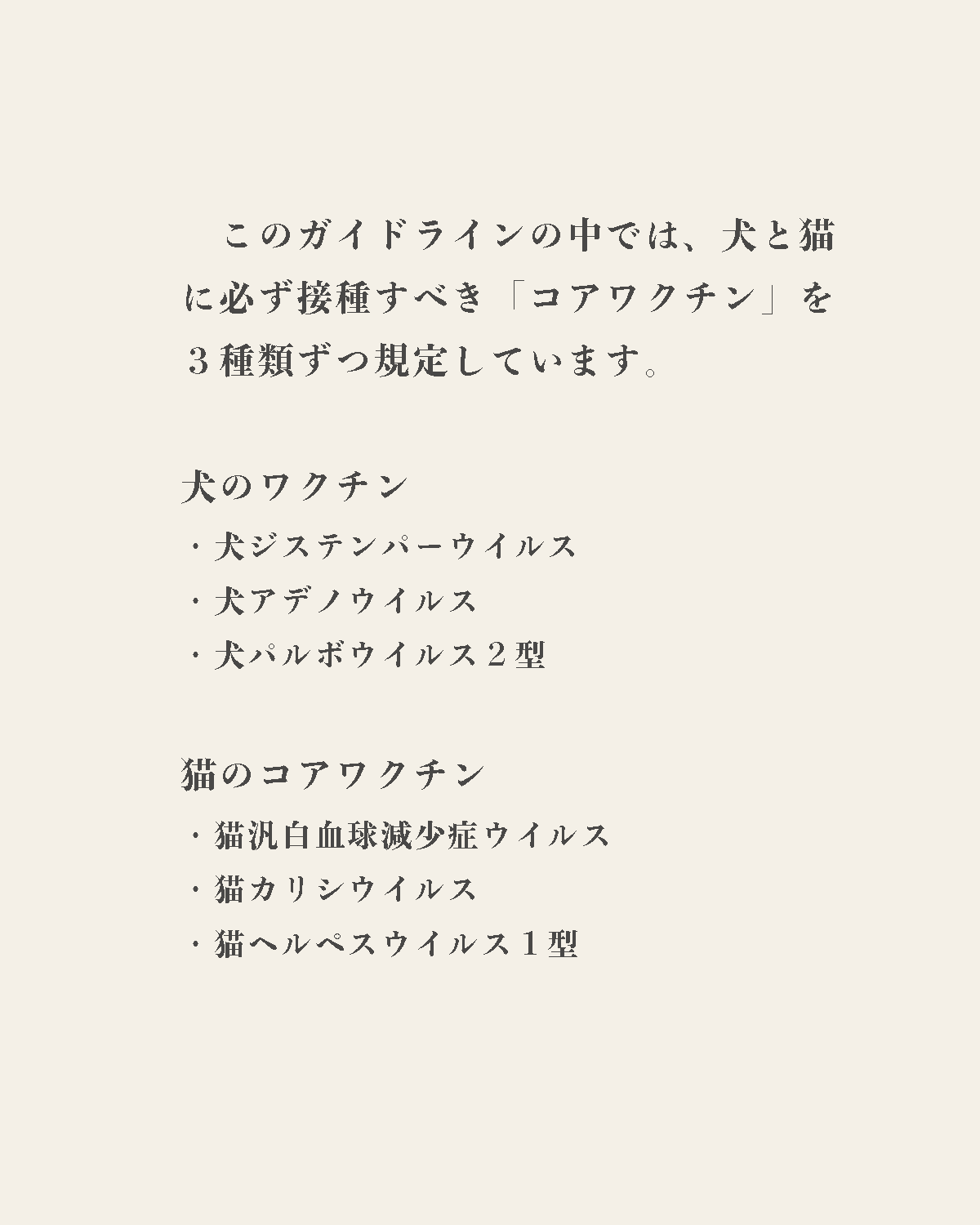 発酵野草ドッグフードウルス