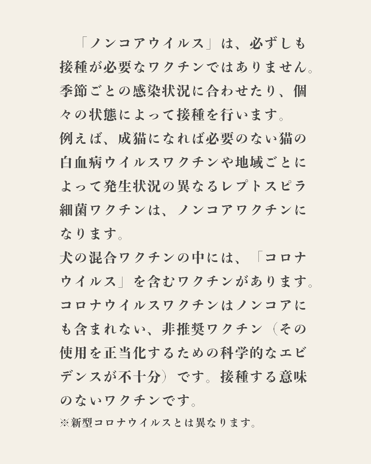 発酵野草ドッグフードウルス