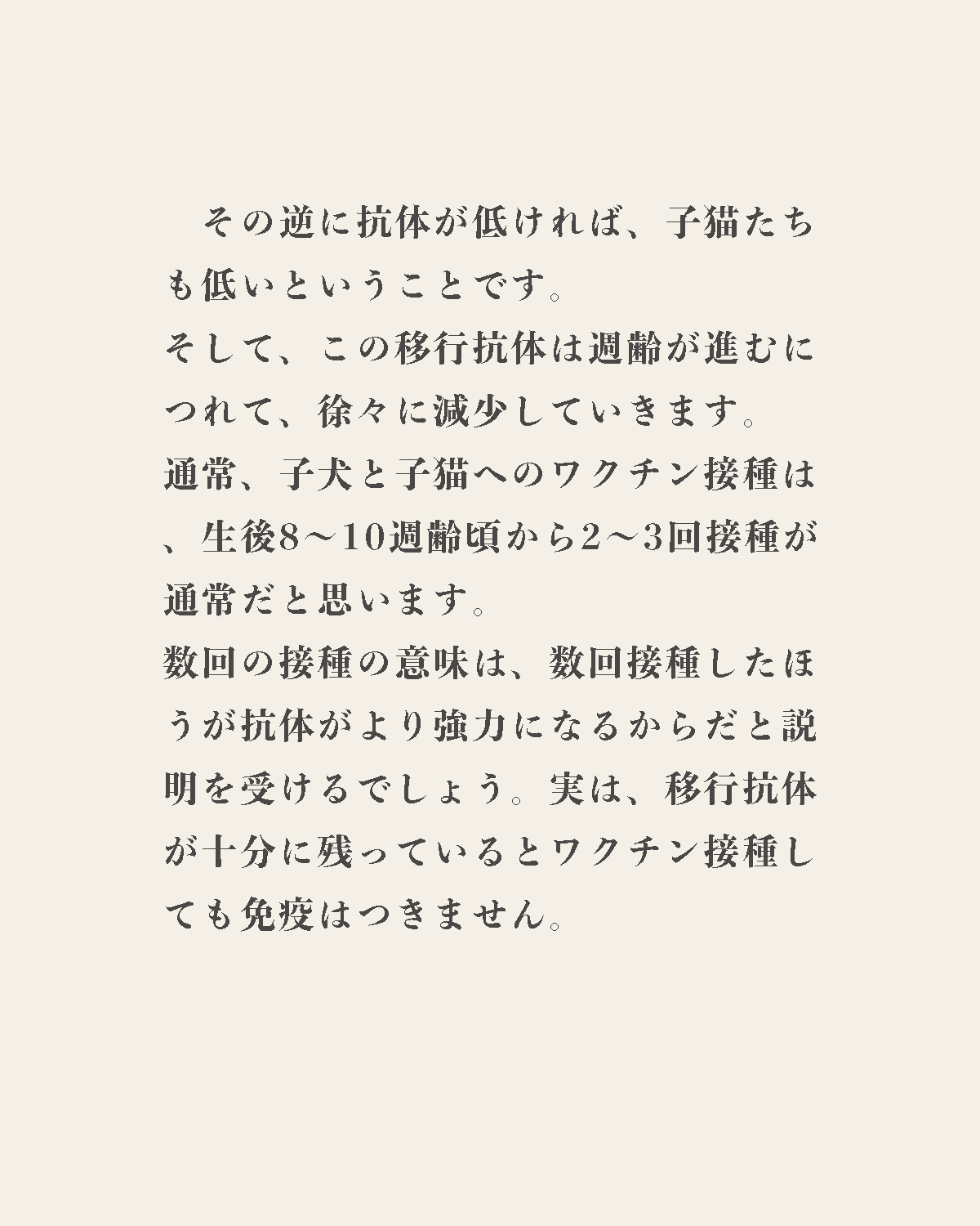 発酵野草ドッグフードウルス