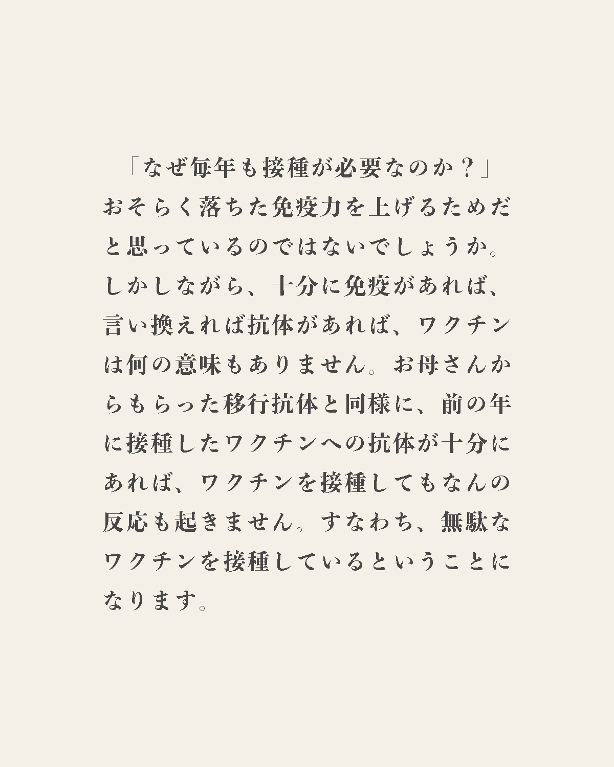 発酵野草ドッグフードウルス