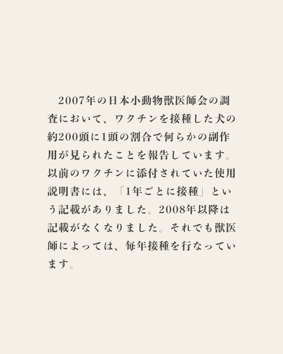 発酵野草ドッグフードウルス