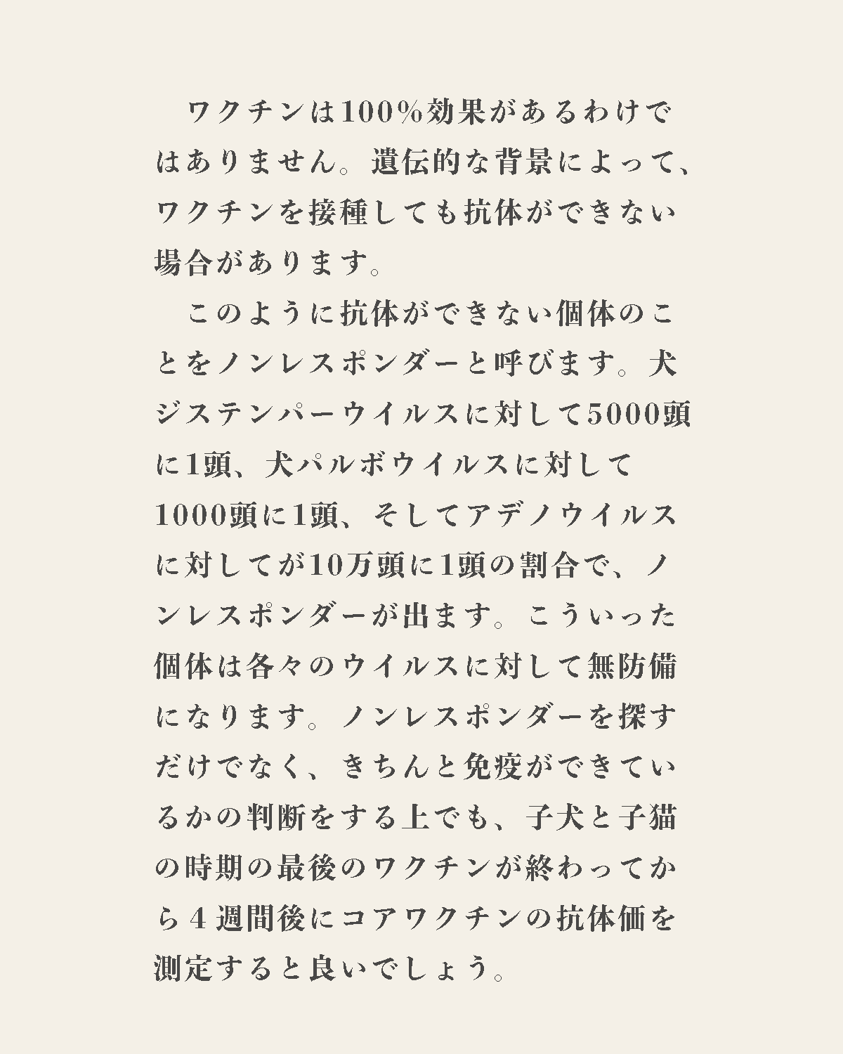 発酵野草ドッグフードウルス