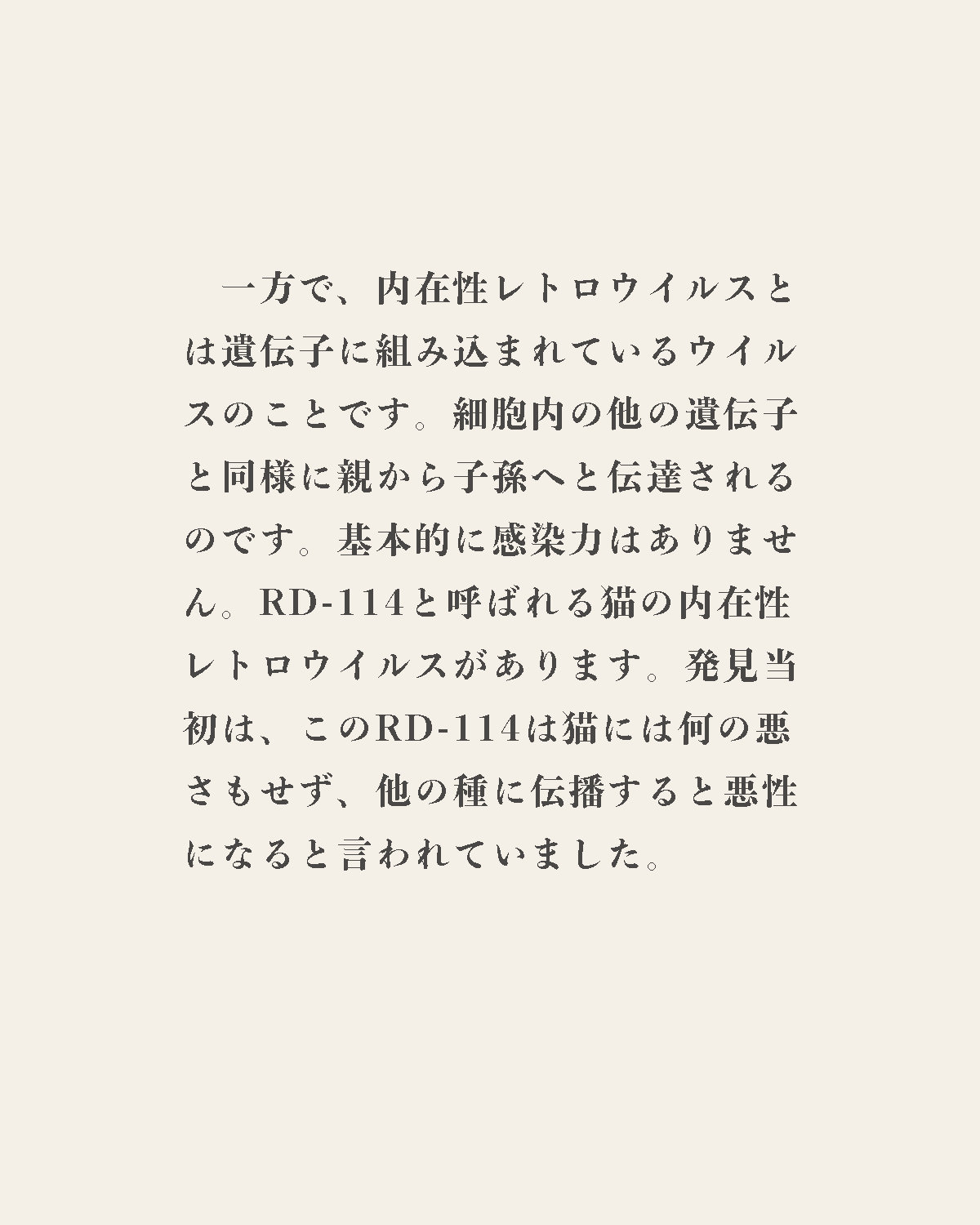 発酵野草ドッグフードウルス