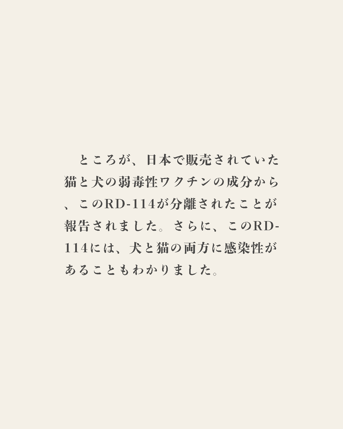 発酵野草ドッグフードウルス