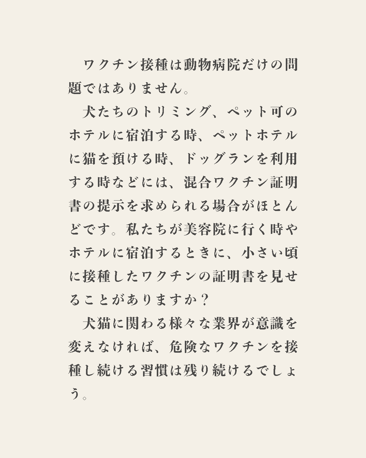 発酵野草ドッグフードウルス