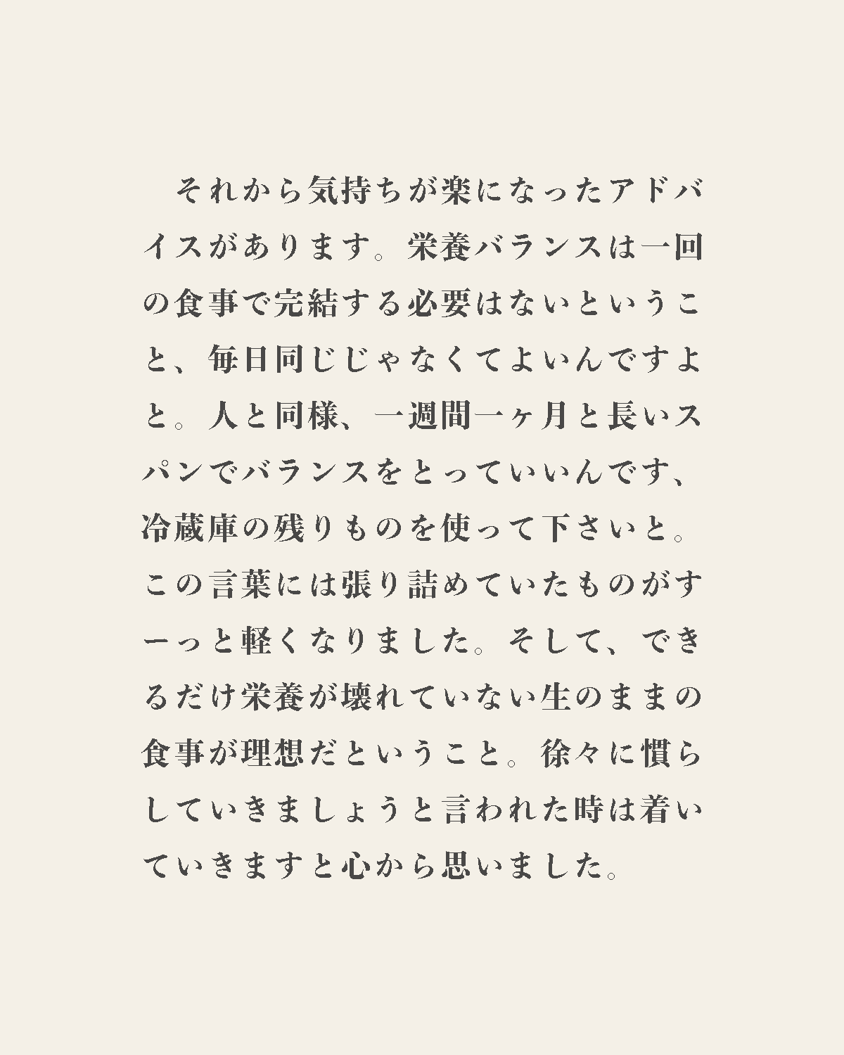 発酵野草ドッグフードウルス