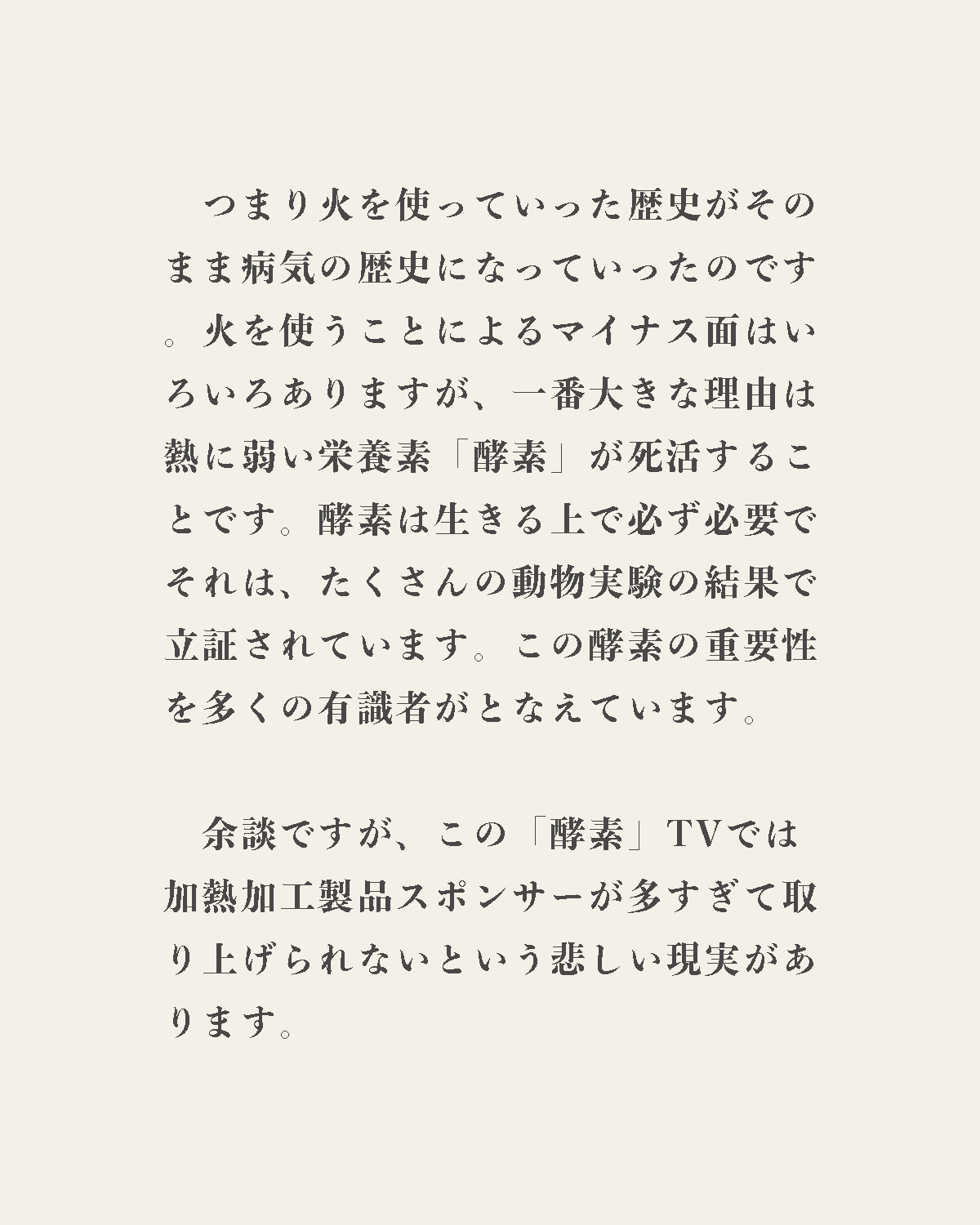 発酵野草ドッグフードウルス