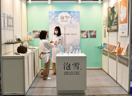 稲城市トリミングサロン　わんこまにあ