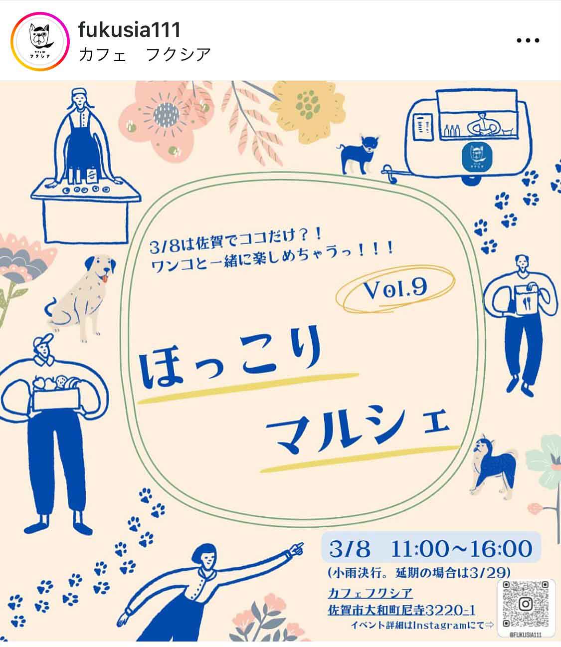 アニマルヘルスケアサポート楓