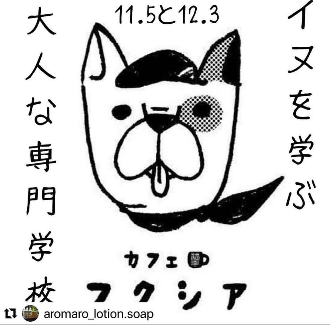 アニマルヘルスケアサポート楓