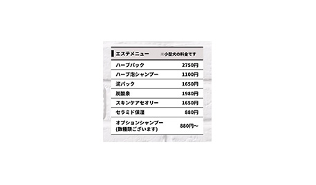 プティパ